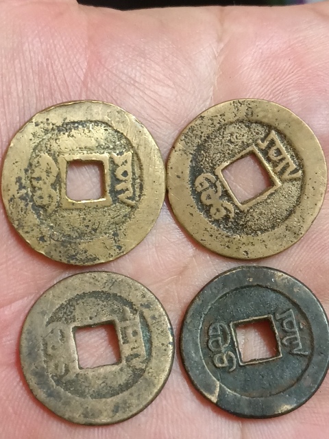 古玩錢幣咸豐通寶拍賣,當前價格298元