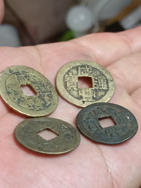 古玩錢幣咸豐通寶拍賣,當前價格298元