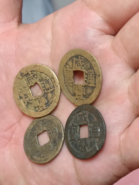 古玩錢幣咸豐通寶拍賣,當前價格298元