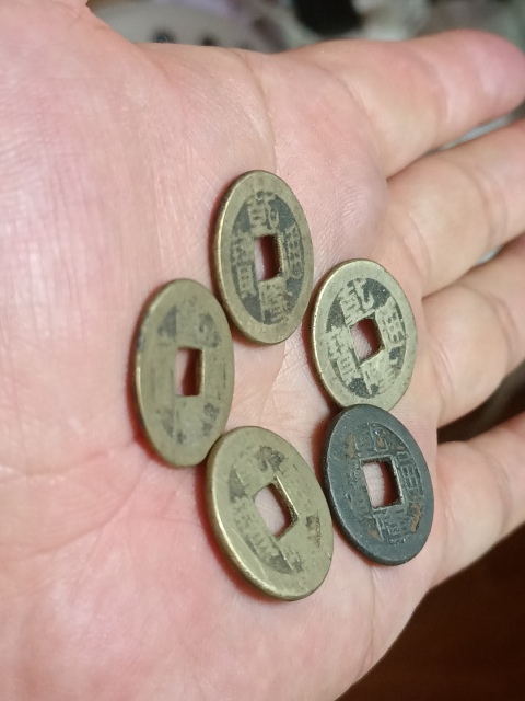 古玩錢幣乾隆通寶一組拍賣，當前價格480元
