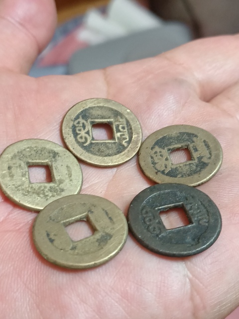 古玩錢幣乾隆通寶一組拍賣，當前價格480元