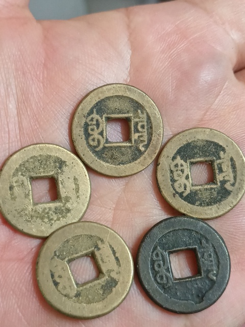 古玩錢幣乾隆通寶一組拍賣，當前價格480元