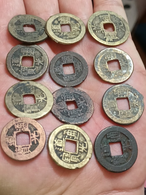 古玩錢幣道光通寶一組拍賣,當前價格680元