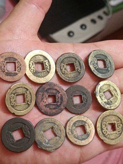 古玩錢幣道光通寶一組拍賣,當前價格680元