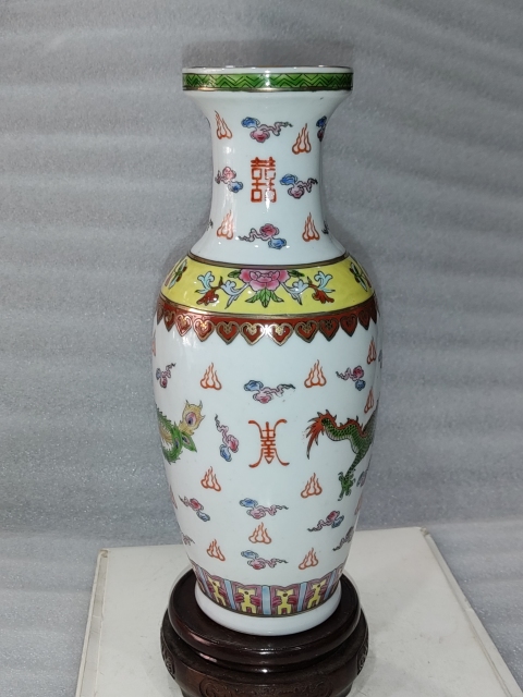 古玩陶瓷粉彩龍鳳紋瓶拍賣，當前價格1280元
