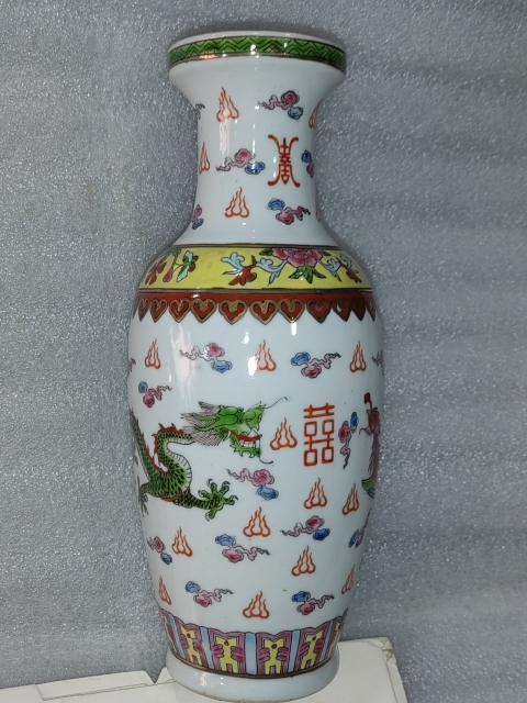 古玩陶瓷粉彩龍鳳紋瓶拍賣，當前價格1280元
