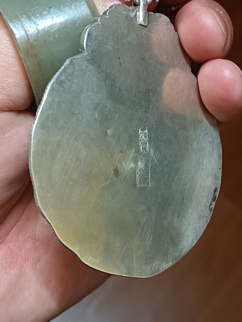 古玩雜項(特價)晚清民國銀包玉掛飾拍賣,當前價格2580元