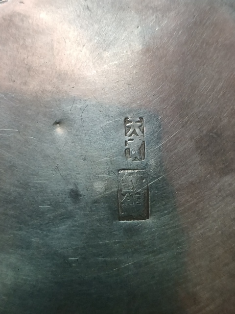 古玩雜項(特價)晚清民國銀包玉掛飾拍賣,當前價格2580元