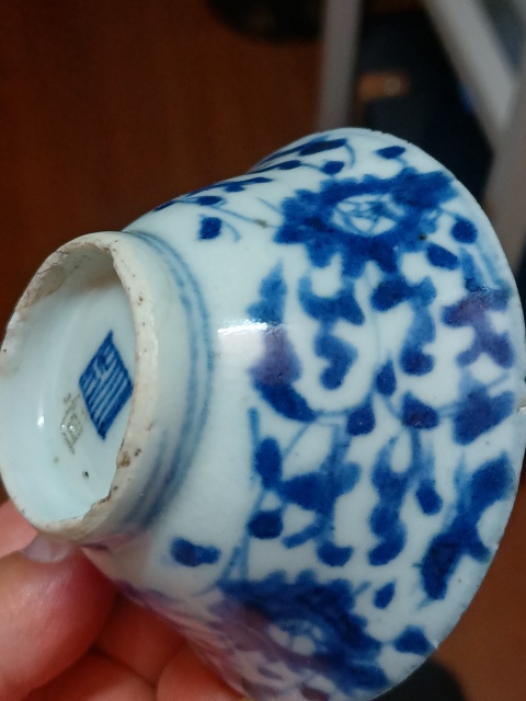 古玩陶瓷清中期青花纏枝花卉紋斗笠碗拍賣,當(dāng)前價格780元