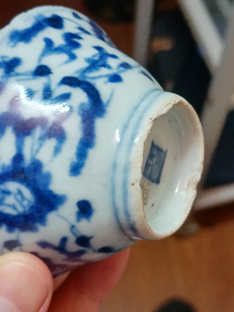 古玩陶瓷清中期青花纏枝花卉紋斗笠碗拍賣,當(dāng)前價格780元