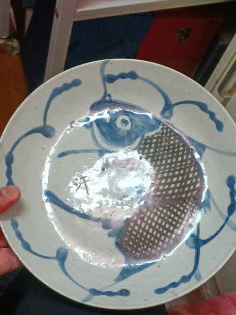 古玩陶瓷清中期青花釉里紅年年有余盤拍賣，當前價格580元
