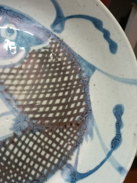 古玩陶瓷清中期青花釉里紅年年有余盤拍賣，當前價格580元