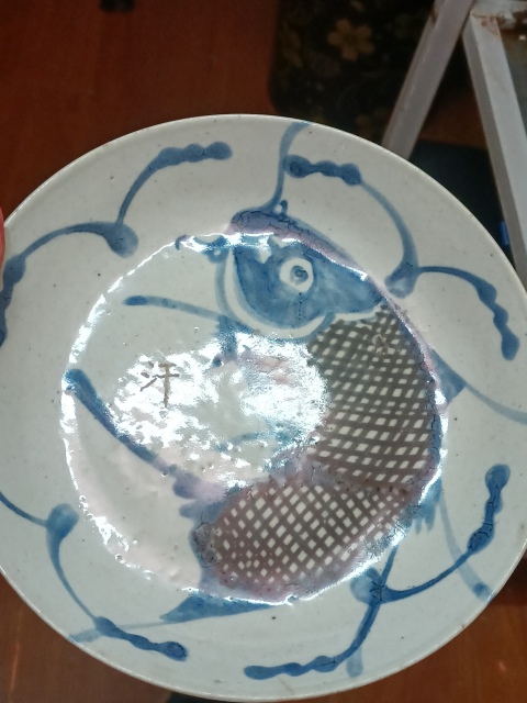 古玩陶瓷清中期青花釉里紅年年有余盤拍賣，當前價格580元