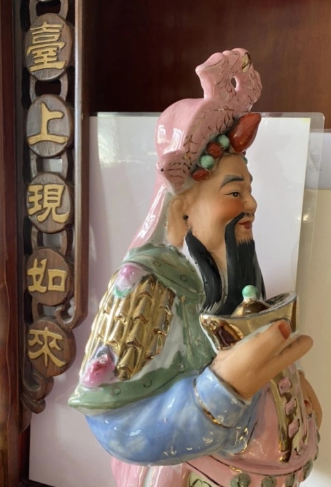 古玩陶瓷文財神塑像拍賣,當前價格298元