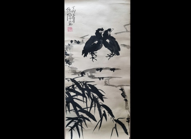 古玩字畫李苦禪大師早期弟子已故老中書協會員著名古籍學家魏隱儒 花鳥圖拍賣,當前價格2000元