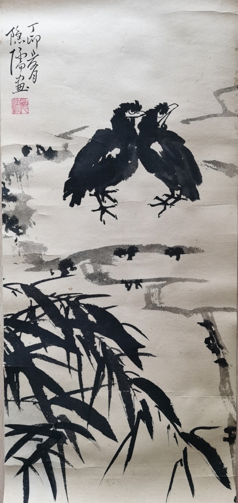 古玩字畫李苦禪大師早期弟子已故老中書協會員著名古籍學家魏隱儒 花鳥圖拍賣,當前價格2000元