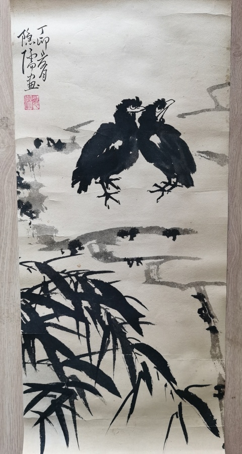 古玩字畫李苦禪大師早期弟子已故老中書協會員著名古籍學家魏隱儒 花鳥圖拍賣,當前價格2000元
