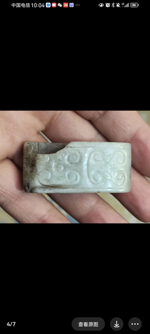 古玩玉器明代劍衛(wèi)玉劍彘拍賣,當(dāng)前價格3980元