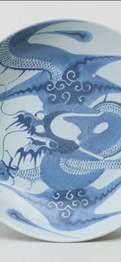 古玩陶瓷清·全品大盤(pán)雍乾過(guò)墻龍紋青花大盤(pán)拍賣(mài),當(dāng)前價(jià)格7000元