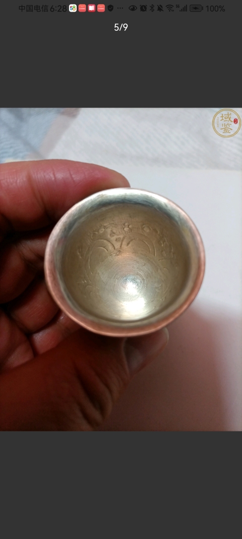 古玩雜項晚清民國銀酒杯拍賣,當(dāng)前價格800元