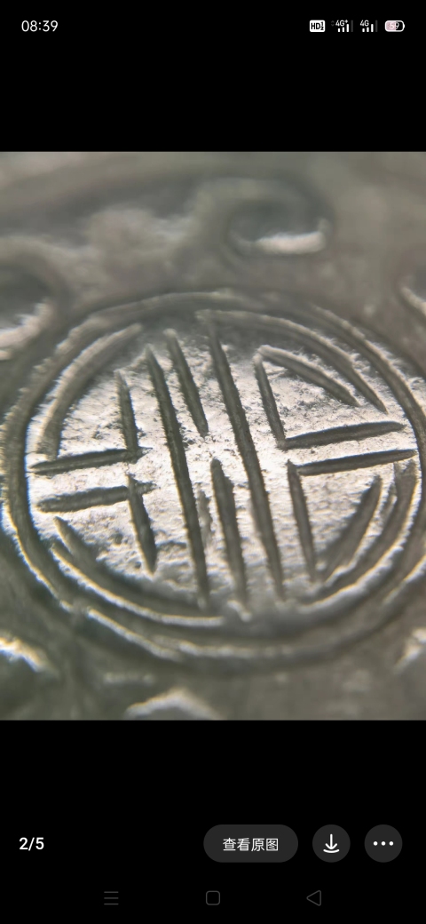 古玩玉器清 翡翠帶扣拍賣,當前價格3000元
