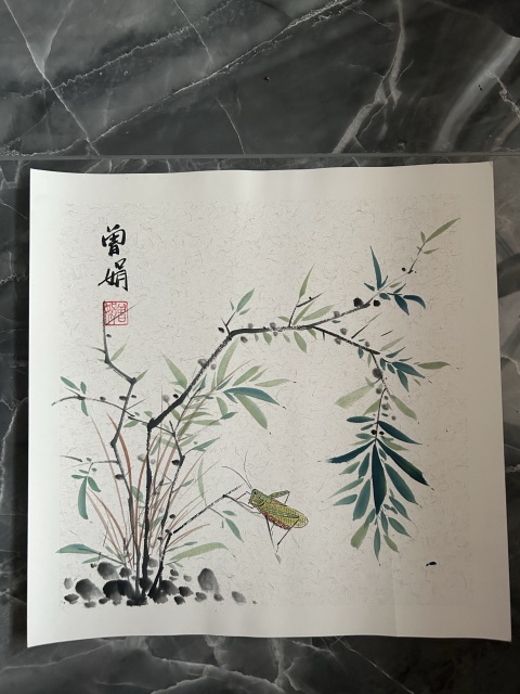 古玩字畫曾娟《野趣》拍賣，當前價格458元