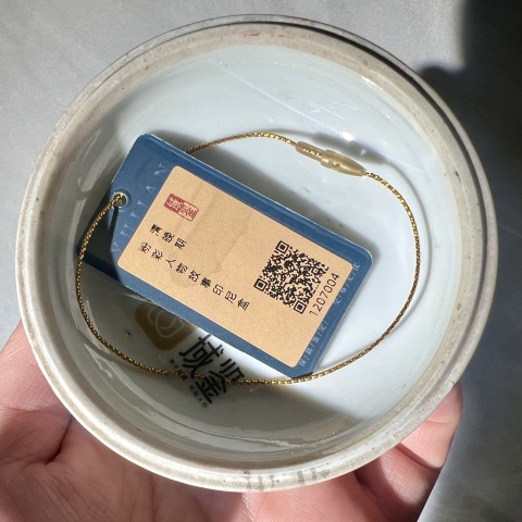 古玩陶瓷晚清 文房器 粉彩麒麟送子印泥盒拍賣(mài),當(dāng)前價(jià)格1680元