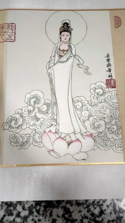 古玩字畫葳蕤繁祉拍賣,當前價格2000元