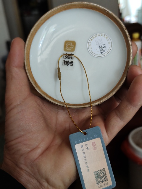 古玩陶瓷清末民初·青花雙龍戲珠紋印泥盒拍賣，當(dāng)前價(jià)格12800元