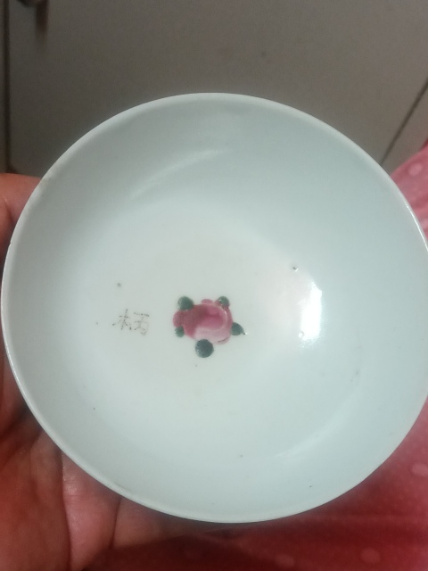 古玩陶瓷清末民初粉彩花卉紋茶碗拍賣,當前價格680元