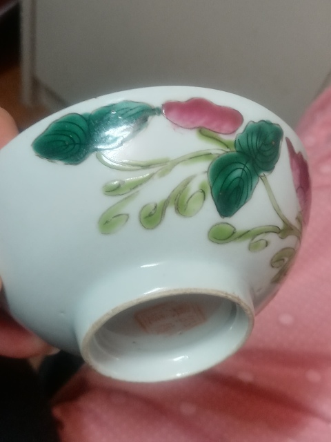 古玩陶瓷清末民初粉彩花卉紋茶碗拍賣,當前價格680元