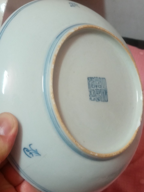 古玩陶瓷清中期青花淡描花卉紋盤一對拍賣,當前價格1280元