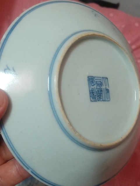 古玩陶瓷清中期青花淡描花卉紋盤一對拍賣,當前價格1280元