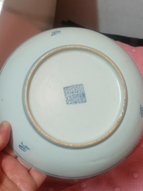 古玩陶瓷清中期青花淡描花卉紋盤一對拍賣,當前價格1280元