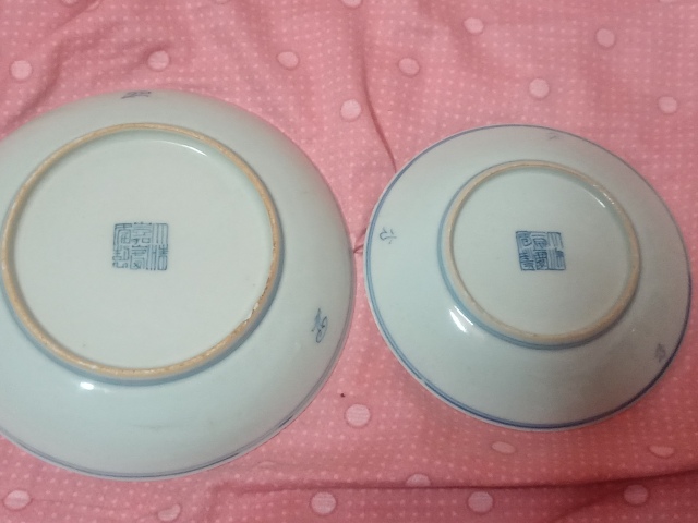 古玩陶瓷清中期青花淡描花卉紋盤一對拍賣,當前價格1280元