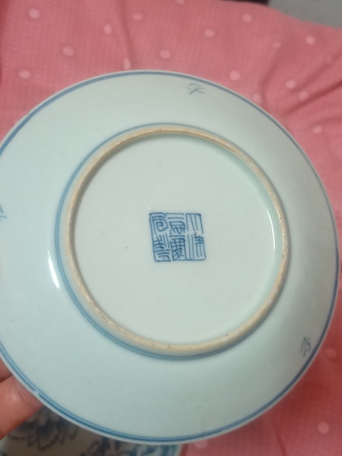 古玩陶瓷清中期青花淡描花卉紋盤一對拍賣,當前價格1280元