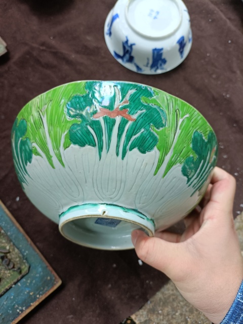 古玩陶瓷道光粉彩百財碗拍賣,當前價格3888元