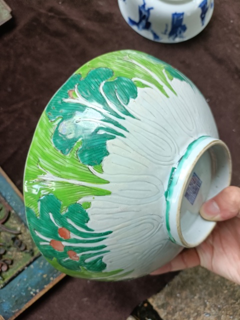 古玩陶瓷道光粉彩百財碗拍賣,當前價格3888元