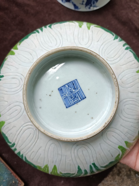 古玩陶瓷道光粉彩百財碗拍賣,當前價格3888元