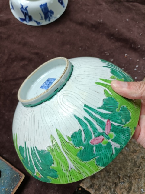 古玩陶瓷道光粉彩百財碗拍賣,當前價格3888元