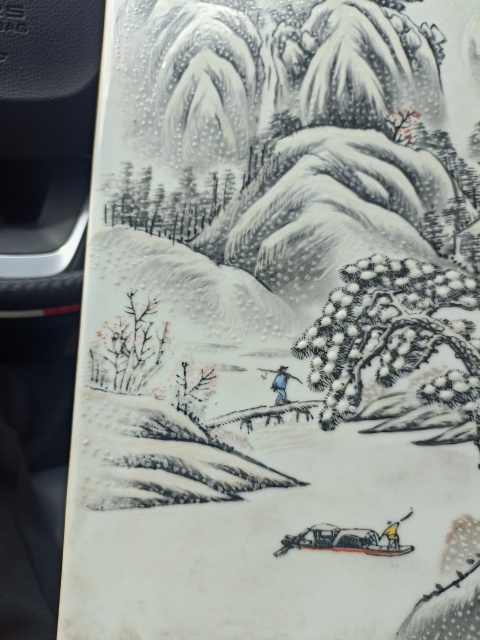 古玩陶瓷雪景山水人物瓷板畫???拍賣,當前價格3888元