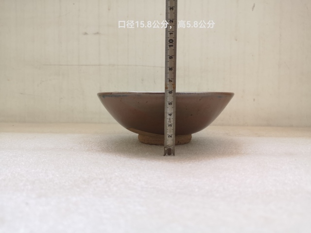 古玩陶瓷磁州窯紫金釉茶碗拍賣，當前價格222元