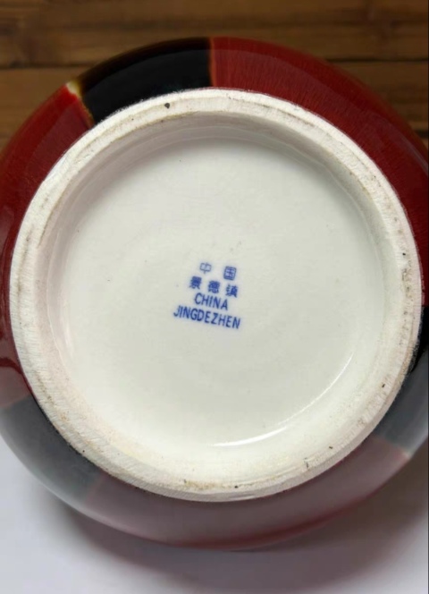 古玩陶瓷創匯時期三陽開泰撇口瓶拍賣,當前價格258元