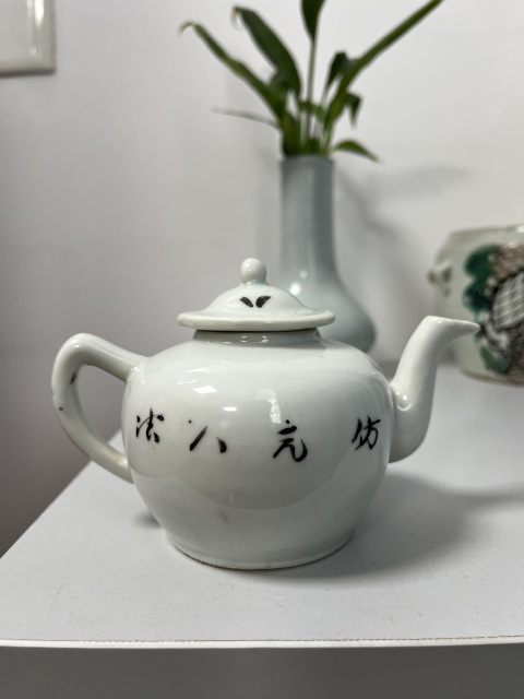 古玩陶瓷光緒花鳥紋執壺拍賣,當前價格788元