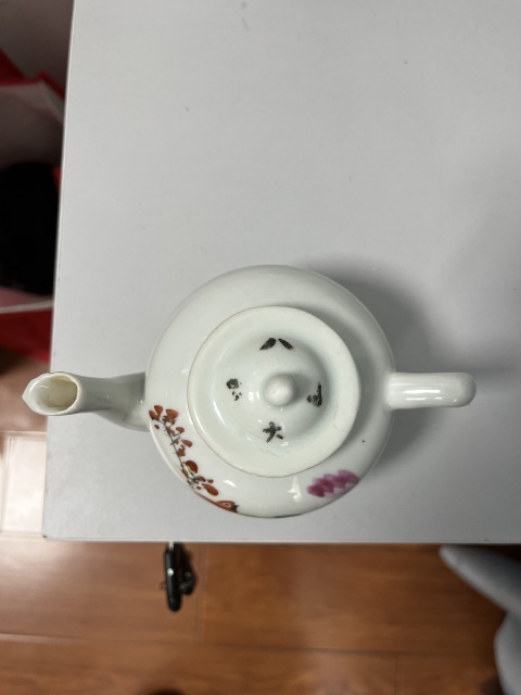 古玩陶瓷光緒花鳥紋執壺拍賣,當前價格788元