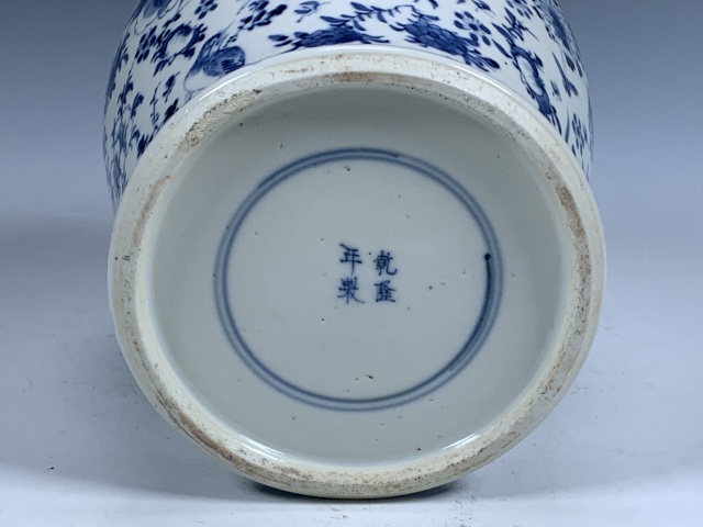 古玩陶瓷清晚期·青花花鳥紋罐拍賣，當前價格4680元