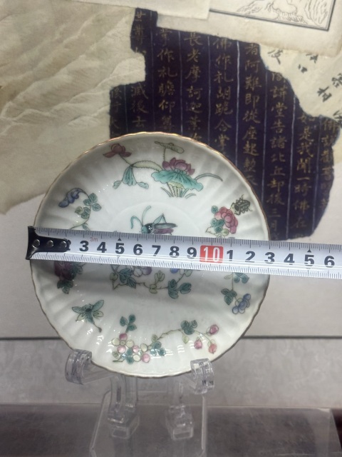 古玩陶瓷清同治精品細(xì)路飛黃騰達(dá)粉彩盤拍賣,當(dāng)前價格2690元