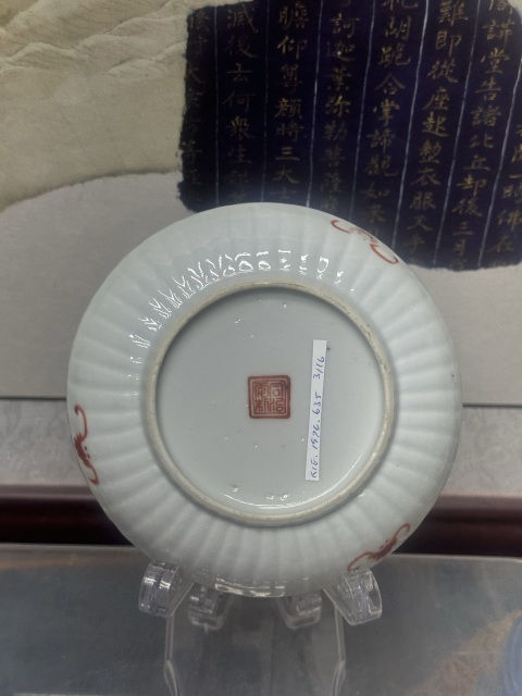 古玩陶瓷清同治精品細(xì)路飛黃騰達(dá)粉彩盤拍賣,當(dāng)前價格2690元