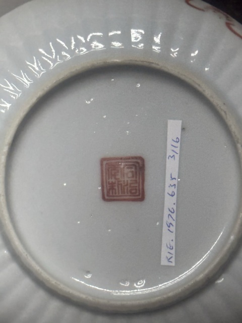 古玩陶瓷清同治精品細(xì)路飛黃騰達(dá)粉彩盤拍賣,當(dāng)前價格2690元