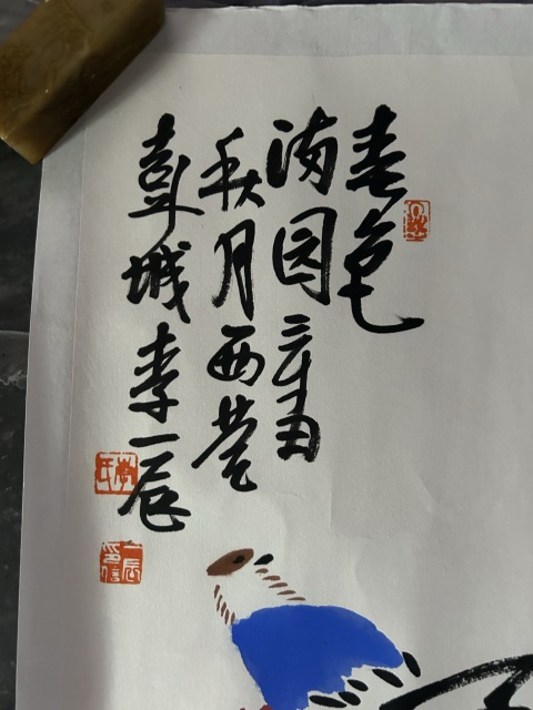 古玩字畫李一辰款寫意花鳥拍賣,當前價格988元